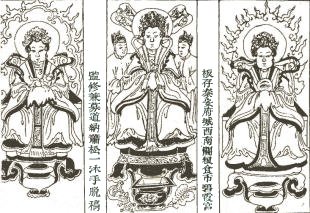 Pi Hia-Yuan-Kiutt 