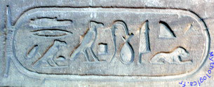 Cartouche