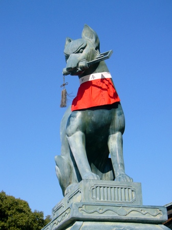 Inari